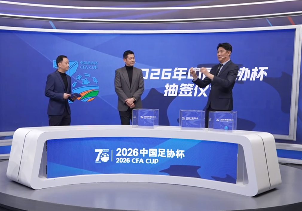 kaiyun sports-4队递补，朱骏冲纪录！足协杯国安遇硬茬，青岛深圳或迎同城德比