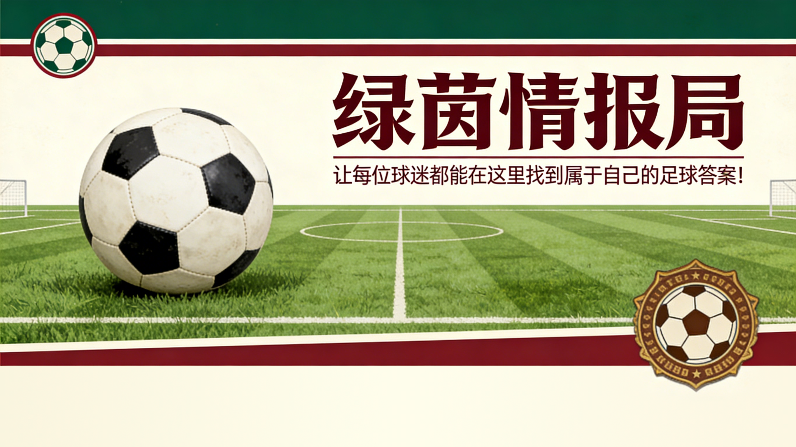 kaiyun sports-AC米兰管理层变动：亚特兰大体育总监Tony D&amp;apos;Amico成热门候选人